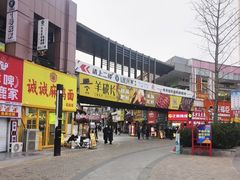 -万达广场(泰安泰山店)
