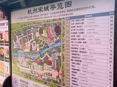 -杭州宋城