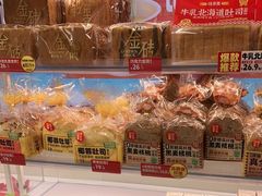 -味多美蛋糕(双安店)