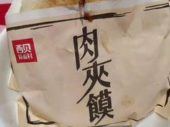 -西贝(上海中心店)
