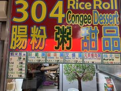 -下环街市熟食中心