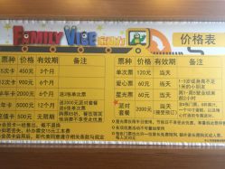 -动力星球家庭亲子游乐中心