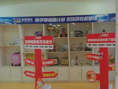 -童程童美信奥赛科技特长·乐高编程科创机器人(富兴校区)
