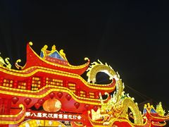 -武汉园博园(武汉自然博物馆)