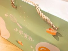 -小半有礼(天河南店)