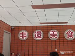 -龚印记牛骨牛杂屋·四代传承(珠影星光城店)