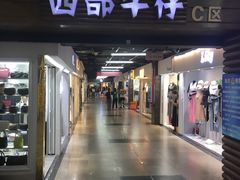 -金满地商业街(黄兴北路店)