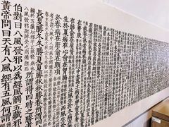-广东中医药博物馆