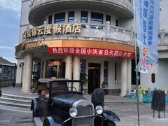 -天河潭旅游度假区