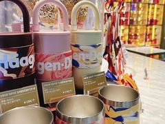 -哈根达斯(虹口店)