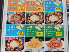 -小赖鱼馆