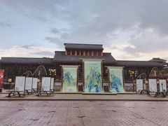-芜湖方特东方神画