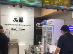 -50岚(天钥桥路店)