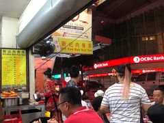 -新记肉骨茶