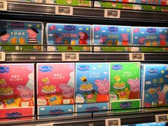 -盒马鲜生(皇庭广场店)