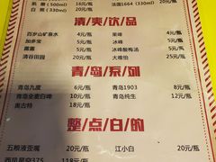 -阿记烧烤(大兴新区店)