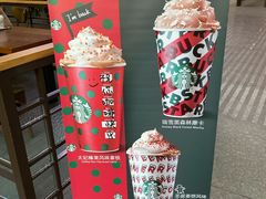 -星巴克(浙江省人民医院店)