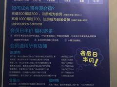-VR 间客漫·PS电玩·虚拟现实包间游戏电竞(街道口店)