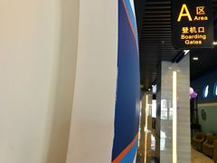 门面-法兰度航空主题餐厅(河源店)