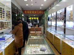 -广州宝岛眼镜武汉和光眼镜市场西区店
