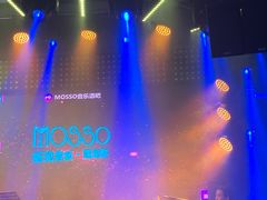 -MOSSO音乐酒吧·Live House(南京西路店)