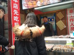 -歹街(金成店)