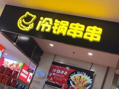 -百荣世贸商城
