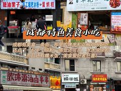 -霸王虾·小龙虾香辣蟹(玉林店)
