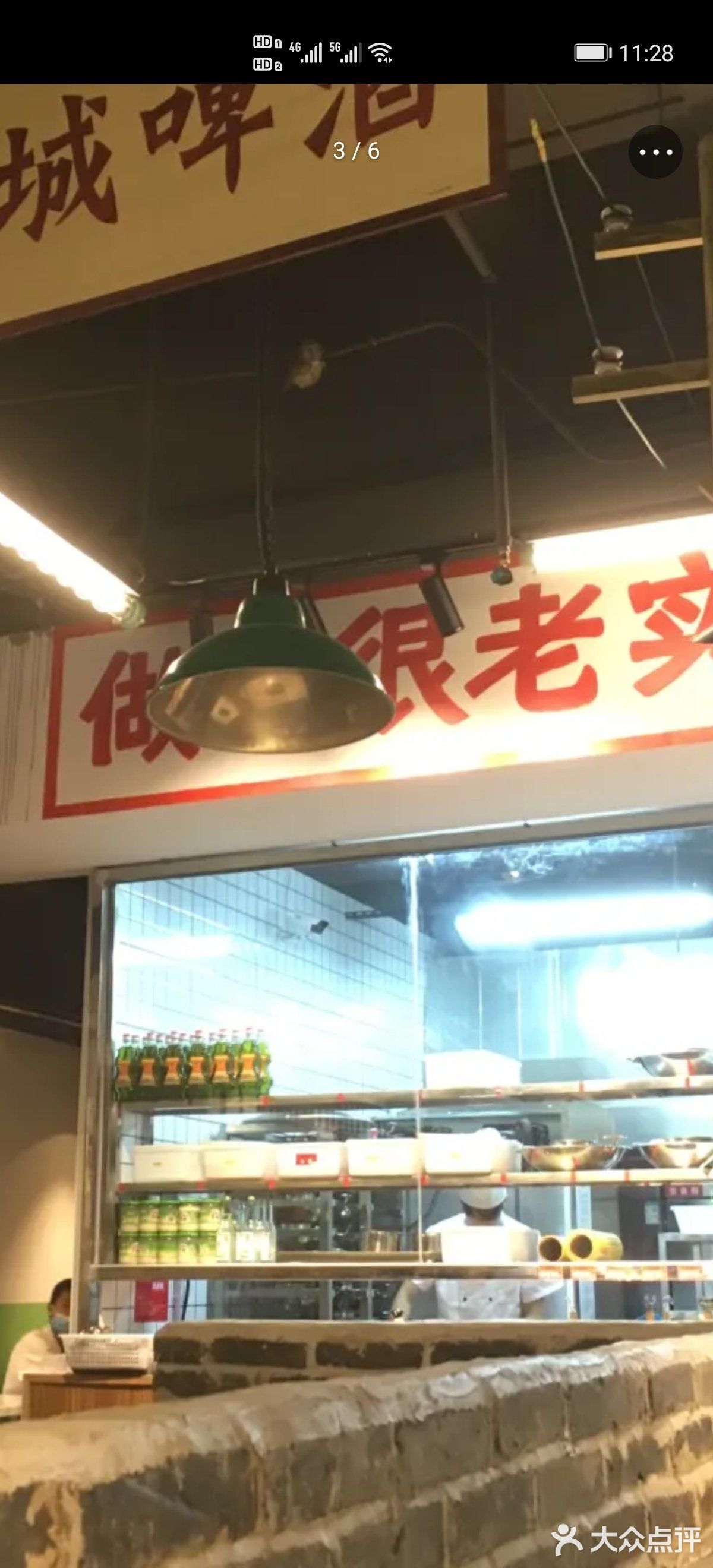 平湖地段一般，价格贵的不一般强烈抵制