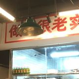 平湖地段一般，价格贵的不一般强烈抵制