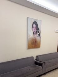-长沙雅美医疗美容医院