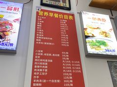 -樱桃创意厨房