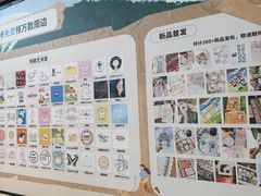 -济南恒隆广场