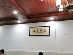 -华兴街自力面店