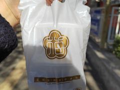 -三元梅园(团结湖店)