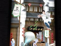-黎阳老街