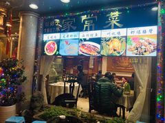 -天天旺(白傅路店)