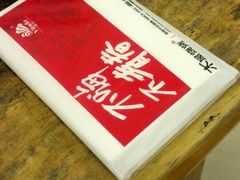 android_upload_pic-木屋烧烤(白石洲店)