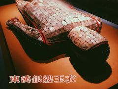 -南京博物院
