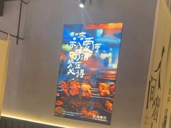 -街角等你.大连海鲜烧烤.经典铁板海鲜串(西安路店)