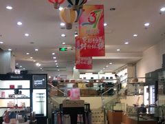 -国药中服免税(北京坊店)
