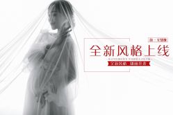 -韵纪亲子儿童摄影·孕妈照