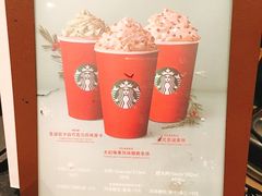 -星巴克(厦门SM新生活广场店)