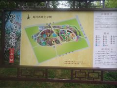 -蜀冈西峰生态公园