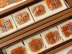 开运方糕-阮大兴糕团(日月光中心店)