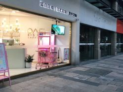 -OAE日式皮肤管理お肌の