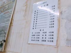 -小胡子祥彪烧烤(北湖总店)