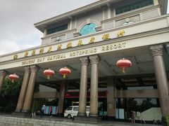 -聚龙湾欢乐水世界