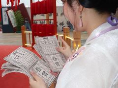 -成都欢乐谷