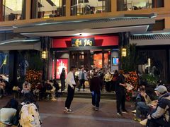 -炳胜品味(海印总店)